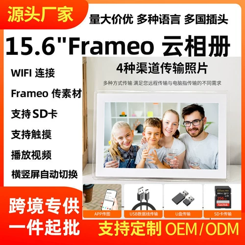 10/15,6/18,5-дюймовый