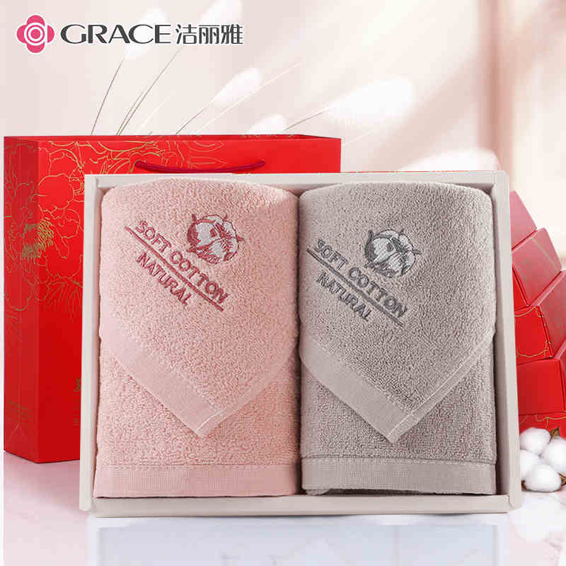 洁丽雅毛巾礼盒伴手礼高端批发回礼两条装纯棉婚庆小礼品定制logo