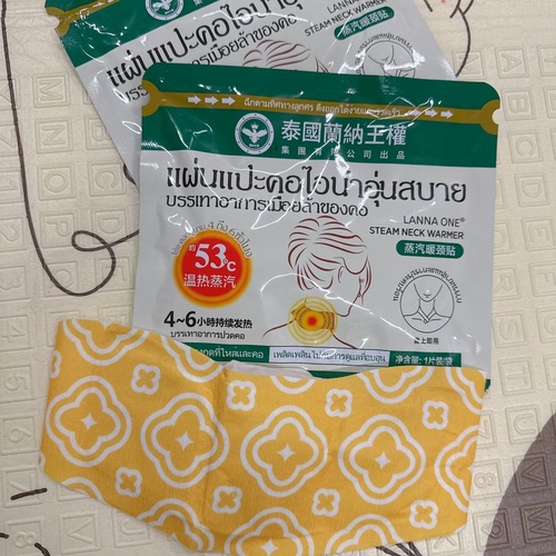LANNA兰纳舒缓改善颈椎暖颈贴