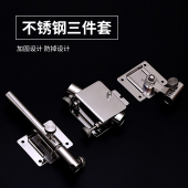 加厚不锈钢插片式 钓箱配件三件套炮台架座拉饵盘架鱼护架伞架渔具