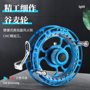 风火轮钓谷麦轮手拨轮前打竿专用全金属前打轮泄力八卦轮有声渔轮