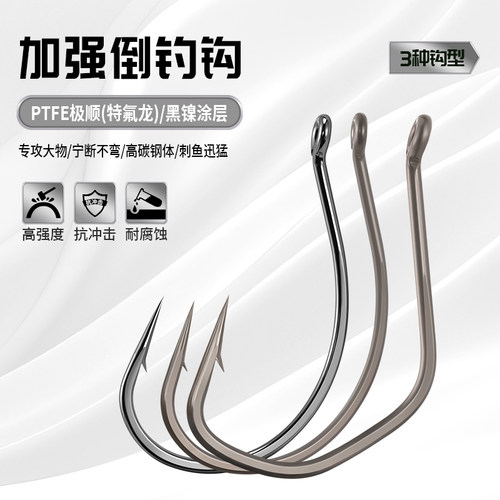 垂弦倒钓钩路亚wacky钩加强泥鳅长柄微物面条虫软虫饵鲈鱼鳜鱼钩