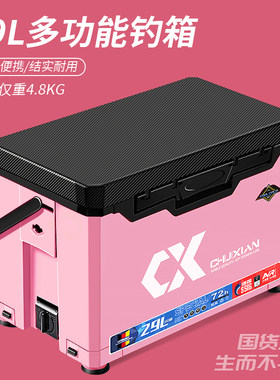 垂弦新款钓箱2900可坐钓鱼箱