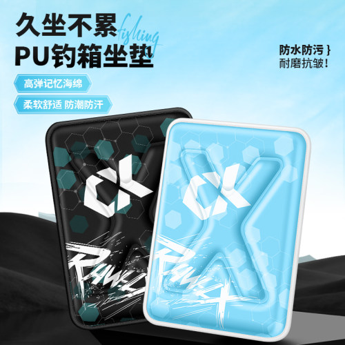 垂弦钓箱坐垫高弹PU皮加厚加大垫子防水透气防屁股痛坐垫钓箱专用