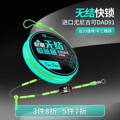 垂弦尤尼吉可鱼线套装正品全套主线组成品绑好强拉力鲫鱼线组主线