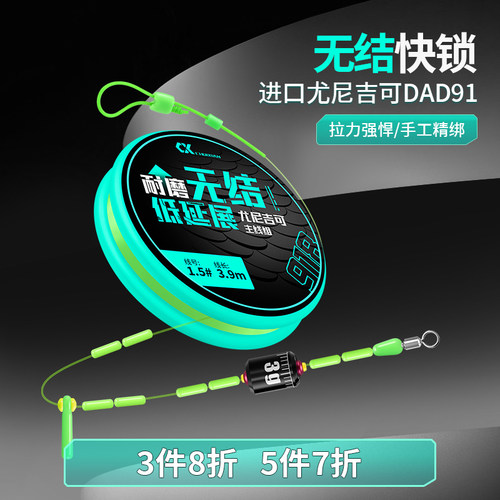 垂弦尤尼吉可鱼线套装正品全套主线组成品绑好强拉力鲫鱼线组主线