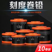 10枚环保刻度铅钓鱼铅皮卷加厚散装 竞技克度铅快速铅渔具用品垂钓