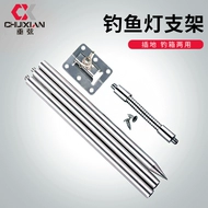 Giá đỡ đèn câu cá đa năng có cần câu, hộp câu cá, giá đỡ đèn có cần câu, ghế câu cá, đèn câu cá ban đêm, giá đỡ mặt đất, ống điều chỉnh để câu cá câu lưỡi chùm câu 2 lưỡi
