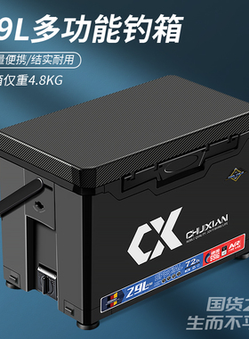 垂弦钓箱全套多功能2900新款超轻钓鱼箱可坐29升台钓箱装备黑武士