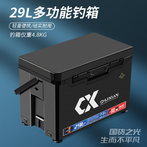 垂弦2025新款超轻黑武士钓鱼箱