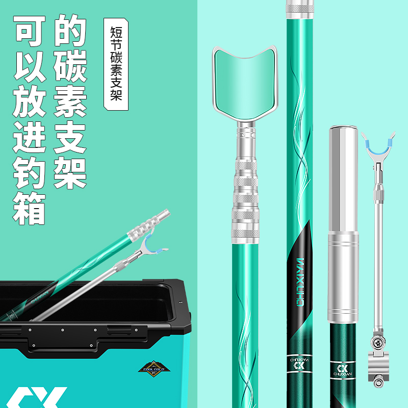 垂弦炮臺支架碳素短節超輕
