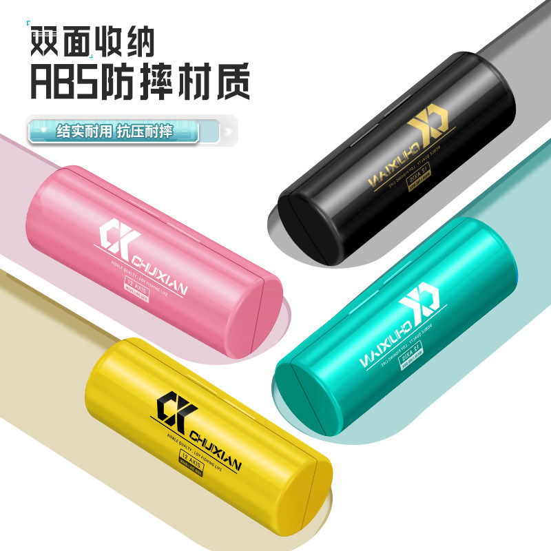 垂弦便携主线盒大容量钓鱼线组垂钓用品多功能子线盒鱼线收纳盒