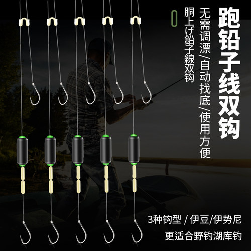 绑好伊豆绑好伊豆成品鱼钩跑铅