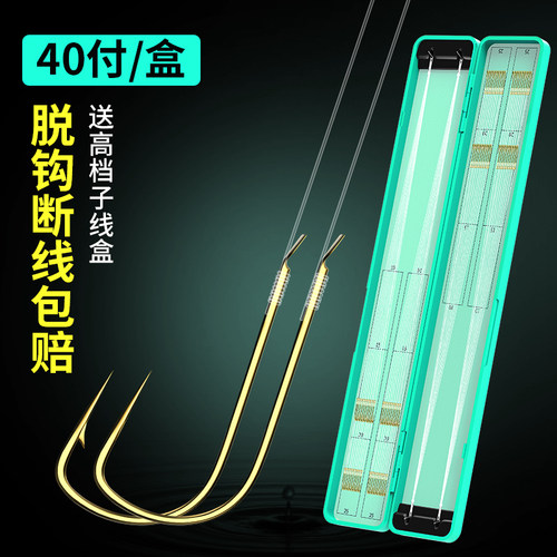 垂弦进口鱼钩绑好成品子线双钩