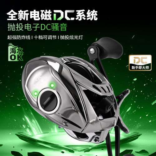 垂弦骚音DC水滴轮鱼线轮微物泛用远投路亚轮海钓渔轮电子刹车防炸