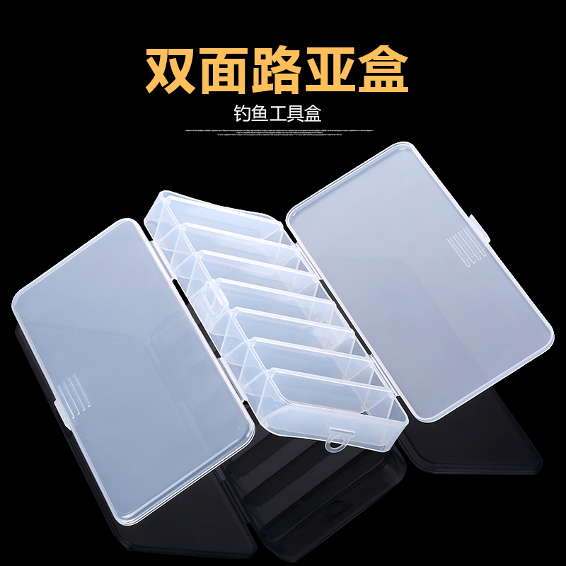 垂弦路亚饵专用双层路亚盒收纳