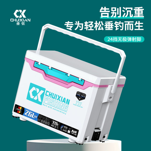 垂弦钓箱2025新款711全套可坐