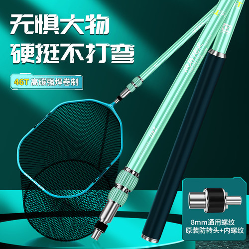 垂弦碳素抄网杆黑坑超轻超硬大物