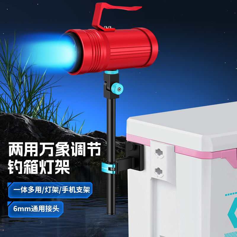 垂弦加长万向钓箱灯架多功能夜钓灯架直播支架钓鱼灯架钓箱配件