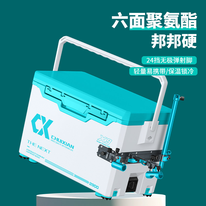 垂弦X9钓箱全套轨道拐角炮台钓鱼