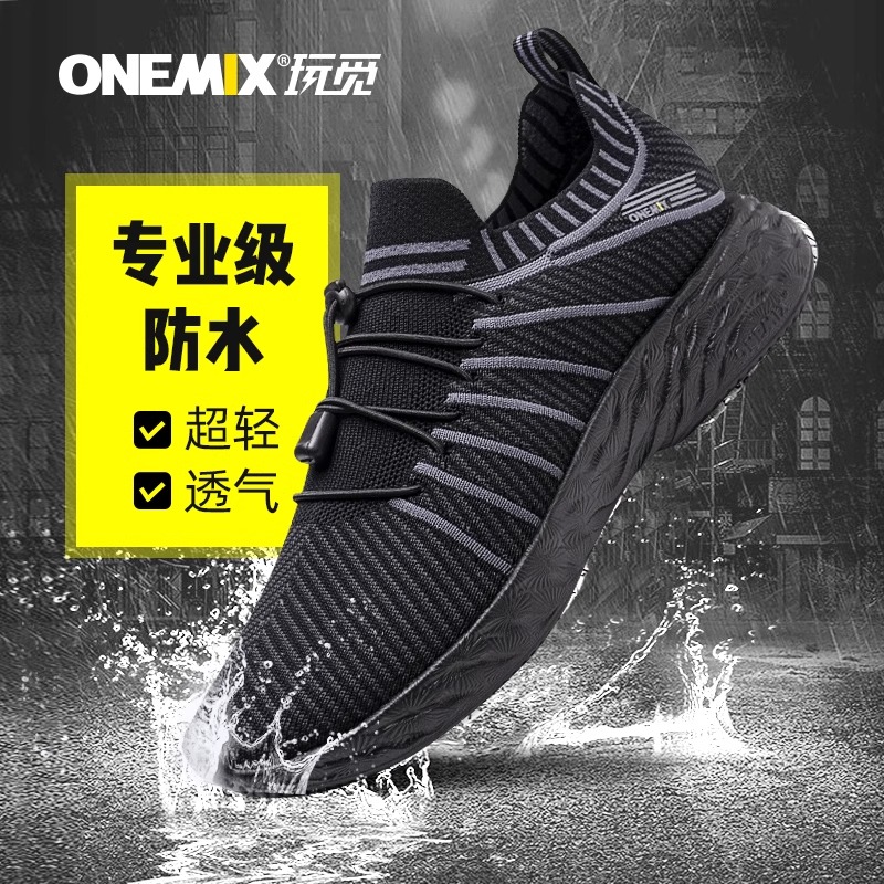 玩觅纳米材料专业防水轻便小黑鞋