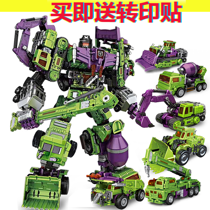 NBK变形玩具大力神6合体机器人