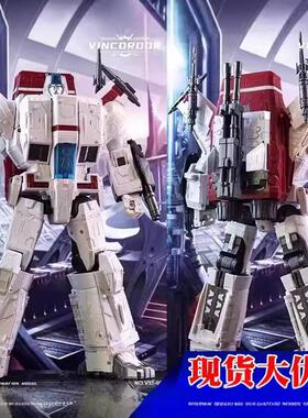 现货V33-06放大版G1围城系列天之火变形玩具儿童机器人汽车人模型