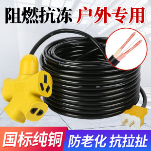 国标电线软线电缆线2芯纯铜芯家用1.5 2.5 4平方电源线延长护套线