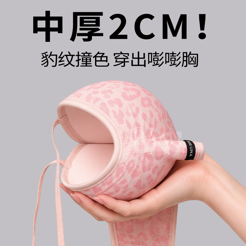 加厚豹纹内衣女款2026秋新款平小胸聚拢显大圆圆胸半杯无痕文胸罩