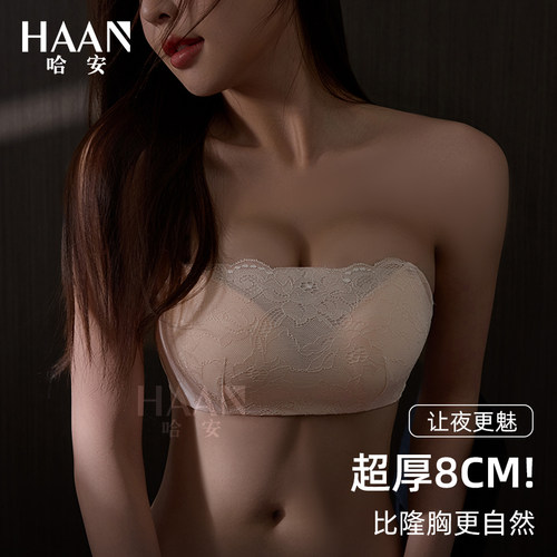 无钢圈夏季女上托内衣聚拢文胸
