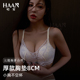 加厚8CM内衣女小胸聚拢平胸AA杯裹胸显大厚款 胸垫不空杯专用文胸