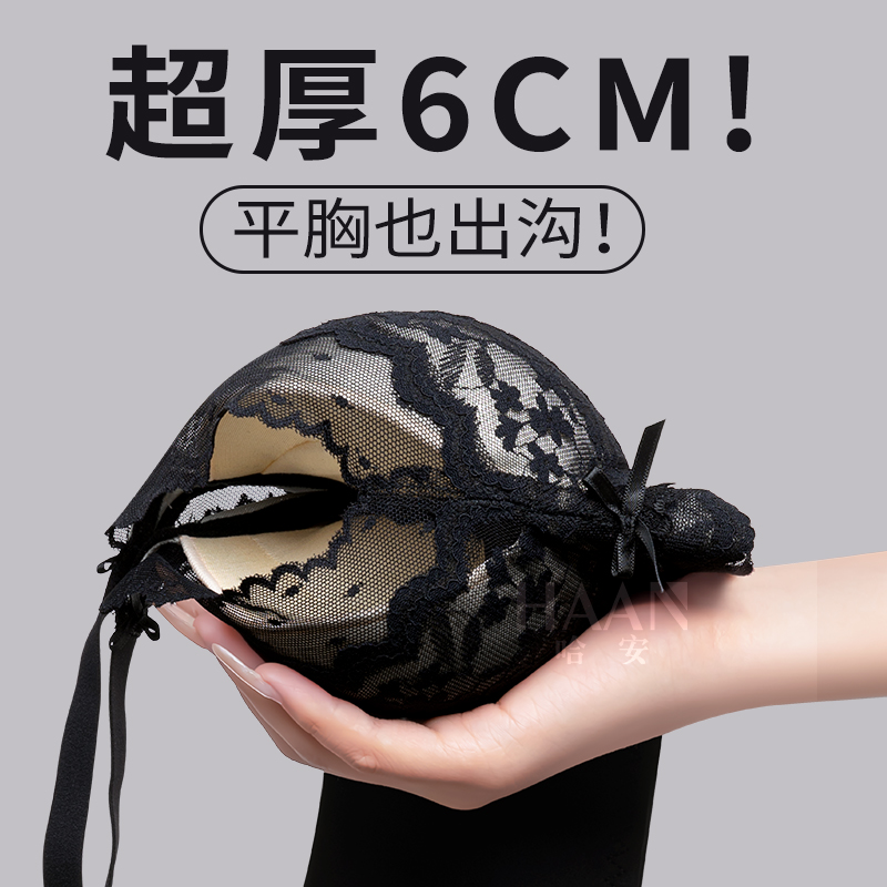超厚6CM平胸也出沟！从A变到C