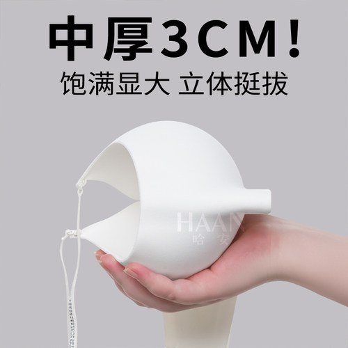 低U半杯领内搭不留痕饱满立体