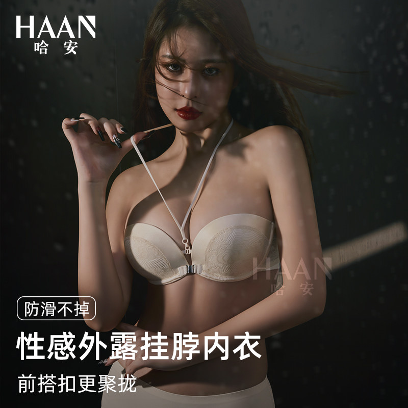 挂脖无肩带文胸 蕾丝美背心式内衣与多穿法可拆卸吊带设计