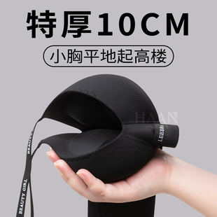 哈安超厚10厘米平小胸圆圆显大聚拢女无痕内衣加厚显胸大专用文胸