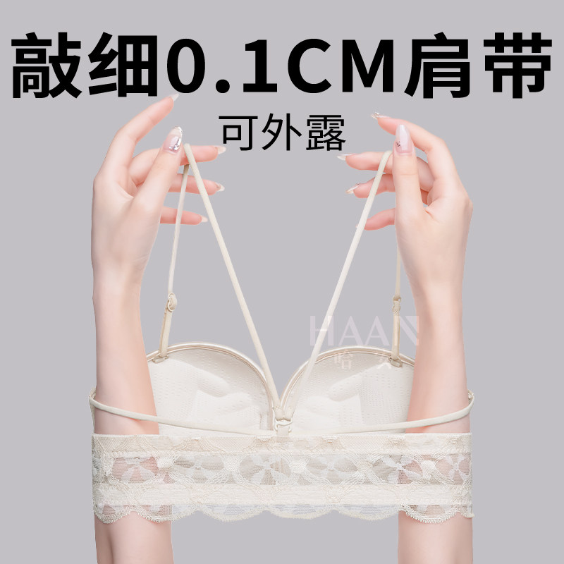 特细肩带可拆卸内搭小胸专用交叉美背前扣聚拢内衣女加厚显大文胸