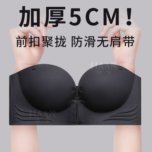 简约无钢圈聚拢显大抹胸式文胸