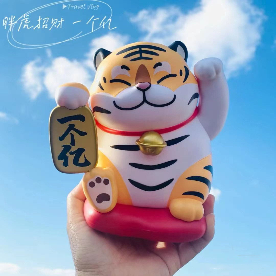 正版我不是胖虎 胖虎招财 如虎添亿一个亿存钱罐水杯造型杯子周边