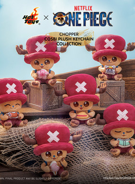 航海王乔巴COSBI毛绒挂件海贼王