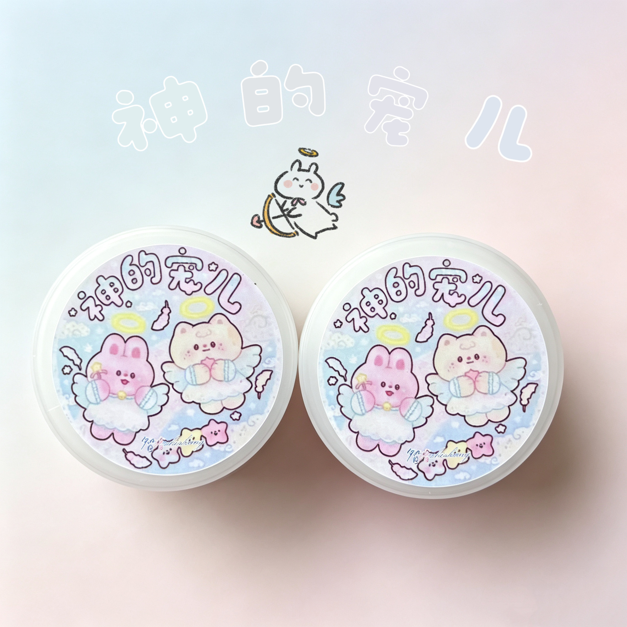 神的宠儿 高颜值少女心史莱姆起泡胶儿童解压玩具