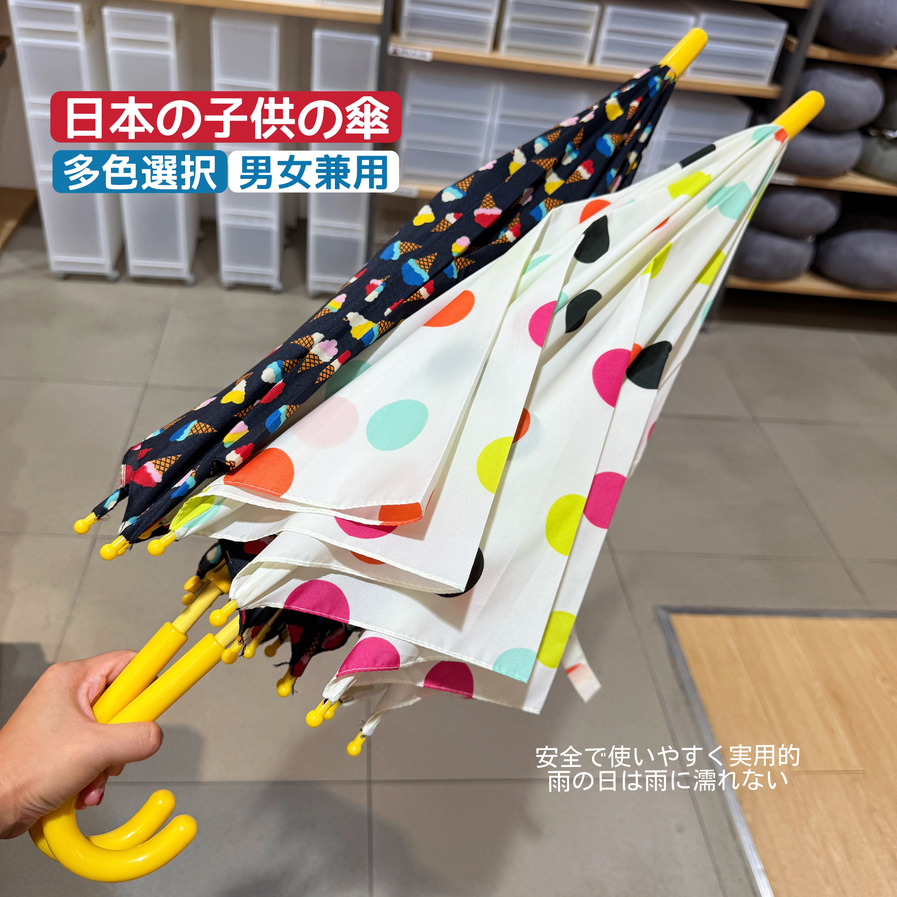 日本可爱卡通猫咪兔子自动幼儿园男女宝防水长柄防夹手阳伞雨伞