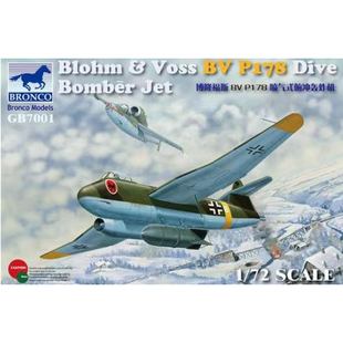 Bronco P178 布洛姆&沃斯 GB7001 威骏 计划俯冲轰炸机
