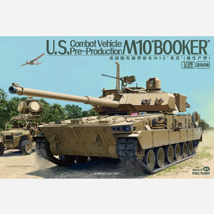 魔力工厂 MF2008 U.S M10 Booker Combat Vehicle (1/35)