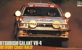 长谷川  20459  Mitsubishi Galant VR-4