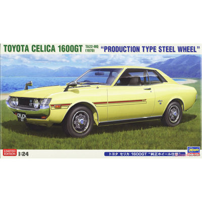 长谷川20649丰田CELICATA22MQ车