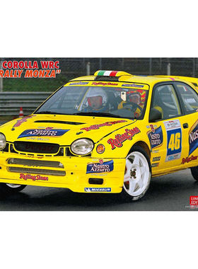 HASEGAWA/长谷川 20686丰田卡罗拉 WRC `2003蒙扎拉力赛`拼装赛车