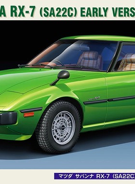长谷川 21143 MAZDA SAVANNA RX-7(SA22C) Early Ver. Limited'78