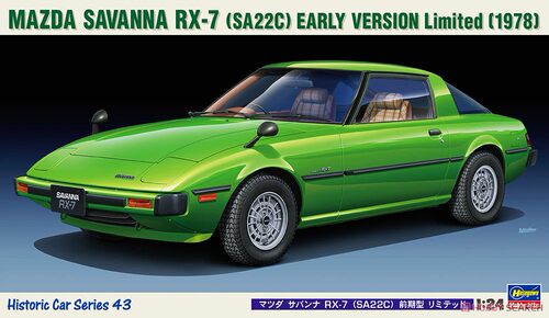 长谷川21143马自达RX-7跑车
