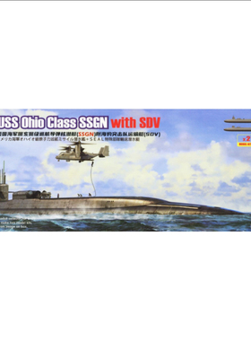 RIICH/睿智 RL27005 美国俄亥俄级巡航导弹核潜艇SSGN与运输艇SDV
