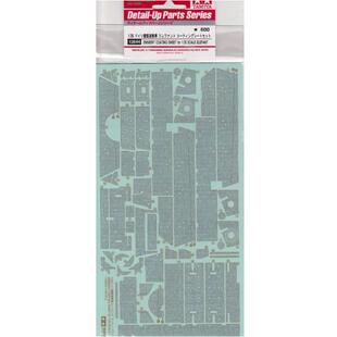 TAMIYA/田宫 12644 象式重型驱逐战车用齐默里防磁披覆立体贴纸*